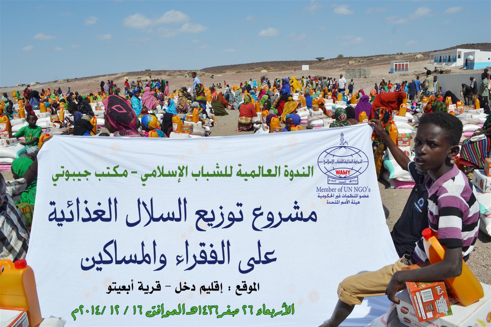 World Assembly of Muslim Youth distributes food aid to drought-affected people in Djibouti